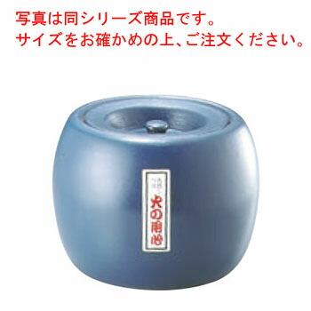 陶器 夏目火消 小【業務用】【火消し壷】
