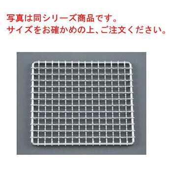 EBM 御役目用 焼ｱﾐ(手無)ｸﾛｰﾑﾒｯｷ 70珊【焼網】【焼あみ】