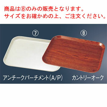EBM ｶﾑﾄﾚｲ 超軽量 1014(304)ｶﾝﾄﾘｰｵｰｸ【業務用】【パントレー】【パンお盆】