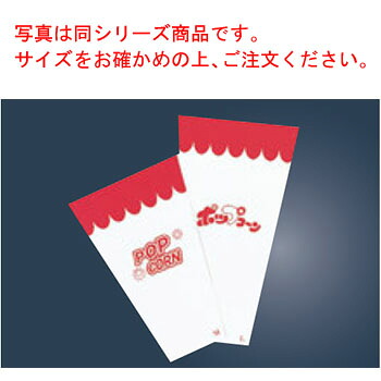 ﾎﾟｯﾌﾟｺｰﾝ用ｽﾘｰﾌﾞ(1000枚入)M【業務用】