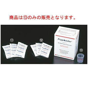 ﾌﾗｲﾊﾟｳﾀﾞｰ ﾐﾙｵｲﾙ 御役目用箱入(計りｶｯﾌﾟ付)L103【油絵の具水漉し】【スキムフィルター】【水漉し】