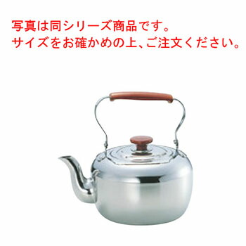 MA 18-8 ｹｯﾄﾙ 5.0L【お役目用】【湯わかし】【湯わかし】