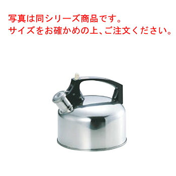 K 18-8 ｵﾙｺﾞｰﾙ ｹｯﾄﾙ 3.0L【業務用】【やかん】【ケトル】