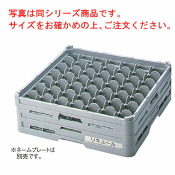 BK フル ステムウェアラック49仕切 S-49-255