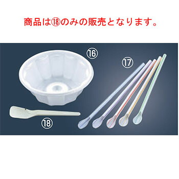 ｱｲｽ用ｽﾌﾟｰﾝ(500入)#120 07573【業務用】