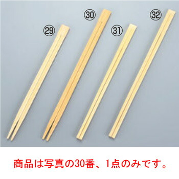 割箸(3000膳入)竹双生 A品 全長240【テーブルウェア】【キッチン用品】【飲食消耗品】【箸】