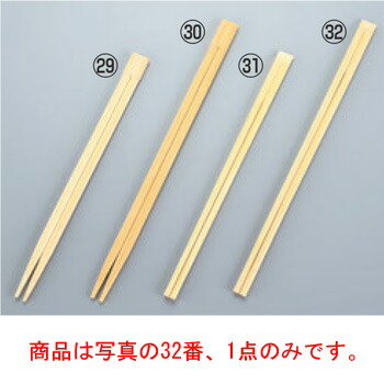 割箸(3000膳入)竹天削 A品 全長240【テーブルウェア】【キッチン用品】【飲食消耗品】【箸】 13,819円