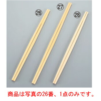 割箸 竹利久A品 3000膳入 全長210【テーブルウェア】【キッチン用品】【飲食消耗品】【箸】