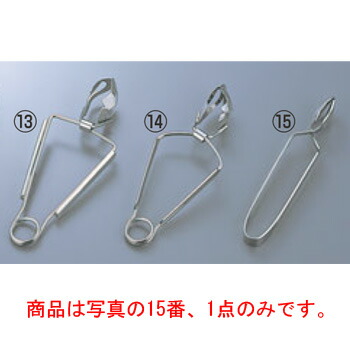 楽天市場】18-8エスカルゴトング 巻線【 エスカルゴ皿 トング フォーク