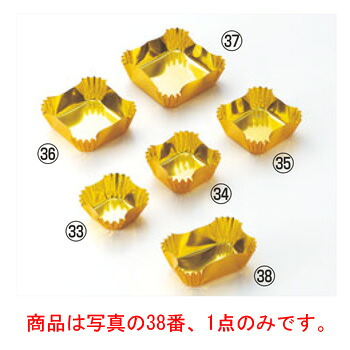 角型ｶｯﾌﾟ 旬彩の器 双金(300枚)M33-757【小皿】【ミニカップ】