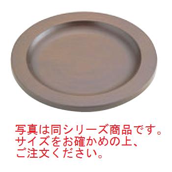 SW ﾌﾟﾁﾊﾟﾝ用木台 8･9cm用【業務用】