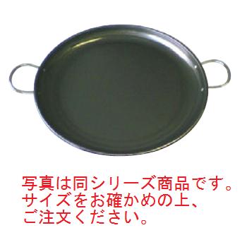 鉄 ﾊﾟｴﾘｱ鍋 ﾊﾟｰﾄ２ 28cm【鍋】【調理器具】【鉄鍋】