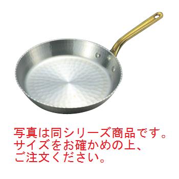 ｱﾙﾐ 片手 ﾊﾟｴﾘｱ鍋 21cm【鍋】【調理器具】【鉄鍋】