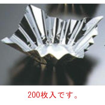 アルミ箔鍋 金/銀(200枚入)8号(80044)【鍋】【卓上用品】【箔鍋】
