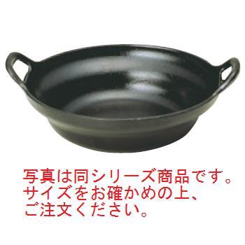ｱﾙﾐ もつ鍋 黒 19.5cm【鍋】【料理道具】