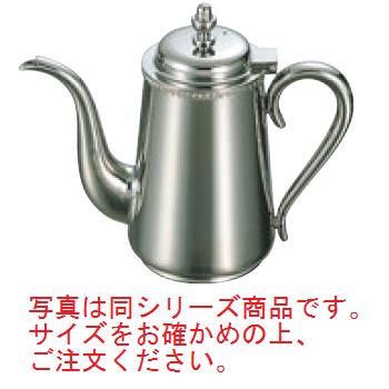 UK 18-8 菊渕 ｺｰﾋｰﾎﾟｯﾄ 5人用【業務用】【ポット】【ステンレス】｜OPEN キッチン