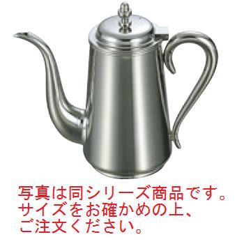 UK 18-8 B渕 ｺｰﾋｰﾎﾟｯﾄ 5人用【業務用】【ポット】【ステンレス】｜OPEN キッチン 15,809円