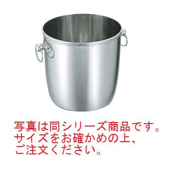 UK 18-8 B渕 ｼｬﾝﾊﾟﾝｸｰﾗｰ 玉付 B【シャンパンクーラー】【ワインクーラー】