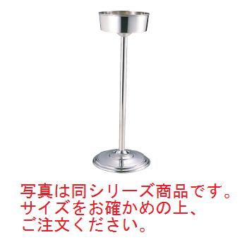 UK 18-8 B渕 ｼｬﾝﾊﾟﾝｸｰﾗｰｽﾀﾝﾄﾞ 大【シャンパンクーラー】【ワインクーラー】
