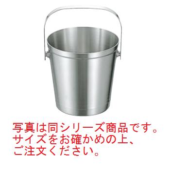 UK 18-8 S型 ｱｲｽﾍﾟｰﾙ 小【アイスペール】【ワインクーラー】【シャンパンクーラー】