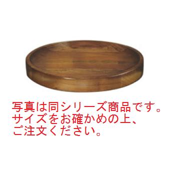 けやき ﾊﾞﾗｴﾃｨﾌﾟﾚｰﾄ(ｵｲﾙｶﾗｰ)130007 φ300【お盆】【一皿】【木製一皿】 キッチン用品・食器・調理器具-皿・プレート