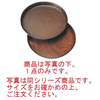ｷｬﾝﾌﾞﾛ ｽﾑｰｽｳｯﾄﾞﾄﾚｲ 丸 PH558520【お盆】【トレイ】【トレー】