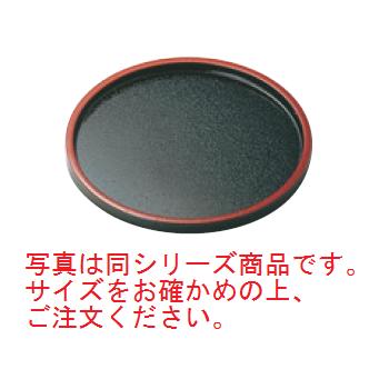 DX 丸盆 SL 黒天朱 尺1 7-55-26 ABS樹脂【お盆】【トレイ】【トレー】