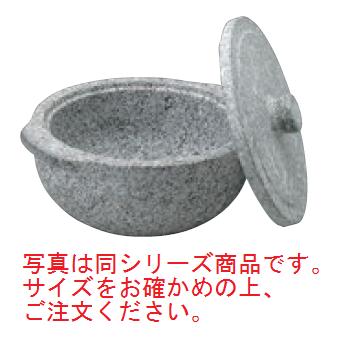 長水 遠赤 石鍋(石蓋付)土鍋風 20cm【代引き不可】【ビビンバ】【石器】|OPEN キッチン