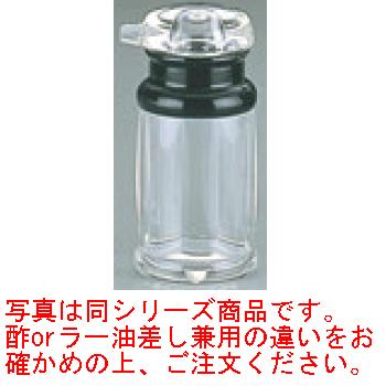 10個　ソース差し　180ml　アクリル　HF-222 楽天市場】BK ｿｰｽ差し 180ml ｱｸﾘﾙ HF-222【調味料入れ】 : OPEN キッチン