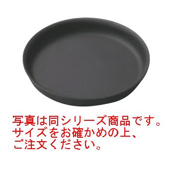 鉄製 丸皿 小 波 M20-724 マイン 鉄製 丸皿 小 波 M20-724 6182410が1,710円 通販ココデカウ