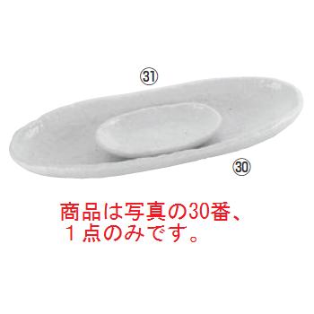 ﾓﾀﾞﾝﾎﾜｲﾄ 長皿 大【プレート】【皿】