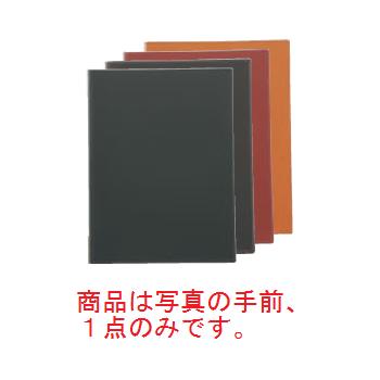 えいむ ﾋﾟﾝ付革ﾒﾆｭｰﾌﾞｯｸ LB-661 大 ﾌﾞﾗｯｸ【メニューブック】【お品書き】【メニューファイル】