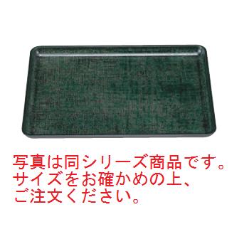 耐熱一休布目盆 ｸﾞﾘｰﾝｶｽﾘ 尺4寸 耐熱ABS NS加工【盆】【会席盆】【業務用】