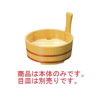 白木 片手 盛桶 5寸 7-594-8 φ170×H138【卓上用品】【和食器】