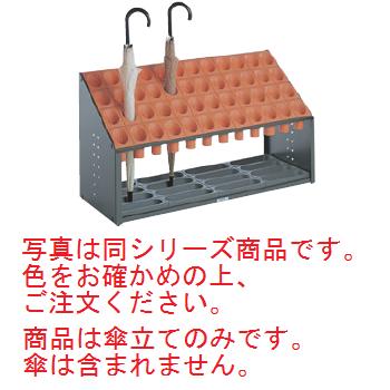 ｵﾌﾞﾘｰｸｱｰﾊﾞﾝB 傘立 48本立 ｸﾞﾚｰ UB2851486【代引き不可】【傘立て】【レインスタンド】【ロビー用品】