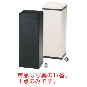 角ﾛｰﾀﾘｰ屑入 ﾌﾞﾗｯｸ RSL-204N【ゴミ箱】【ダストボックス】