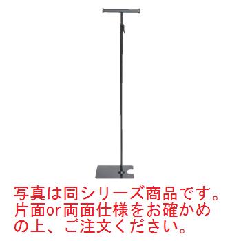 レール式フロアスタンド 両面 ブラック 33843BLK【メニュースタンド】【パネルスタンド】【立て看板】