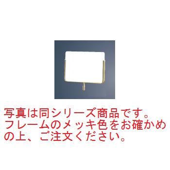 ｻｲﾝﾎﾟｰﾙ用ﾌﾟﾚｰﾄ GS-3 ｺﾞｰﾙﾄﾞ【案内プレート】【お客様案内】【案内板】【インフォメーション】【フロア用品】