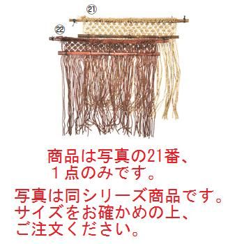縄 のれん さらし 1800×1200【代引っ張ること不可】【貸し】【屋台】【飲食店用】【縄のれん】【店先備え付け】