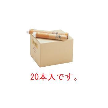 かがり火 松明専用 ろうそく(20本入)SL-001 4.5時間【篝火】【店頭飾り】【料亭】【旅館】|OPEN キッチン