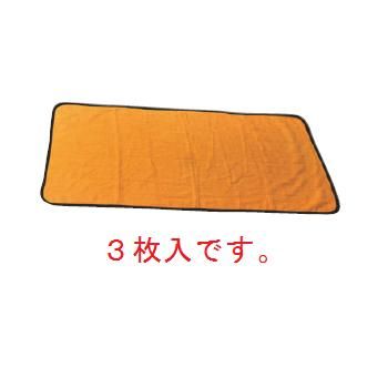 業務用ｻｳﾅﾏｯﾄ#2000 大(3枚入)700×1400 ｺﾞｰﾙﾄﾞ【サウナマット】【サウナ】【温泉】【ホテル】【旅館】