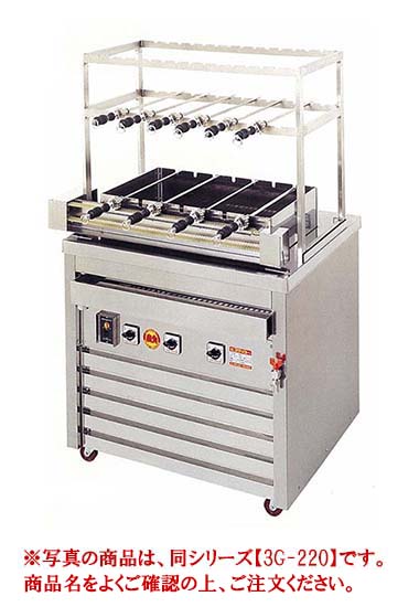 楽天市場】ヒゴグリラー シュラスコ焼機タイプ 3G-230【代引き