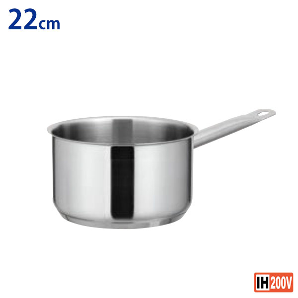 NEWPRO　IH対応電磁調理器鍋 ステンレス深型片手鍋22cm （蓋別売り）【業務用】【toukai-point-up】