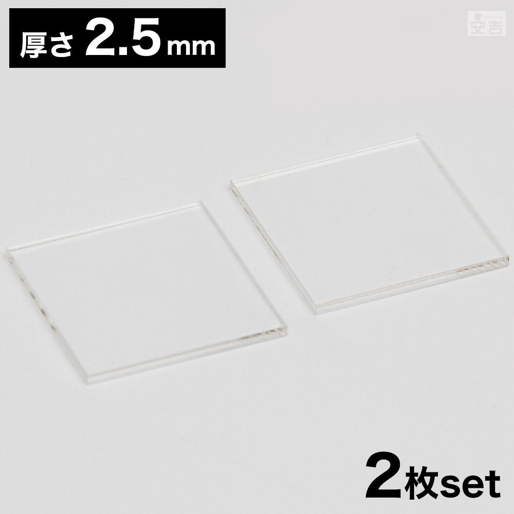 大型　アクリル板　445mm×1160mm　6mm厚 アクリル板 カット 加工 透明 450mm×600mm 厚み5mm 国産 板