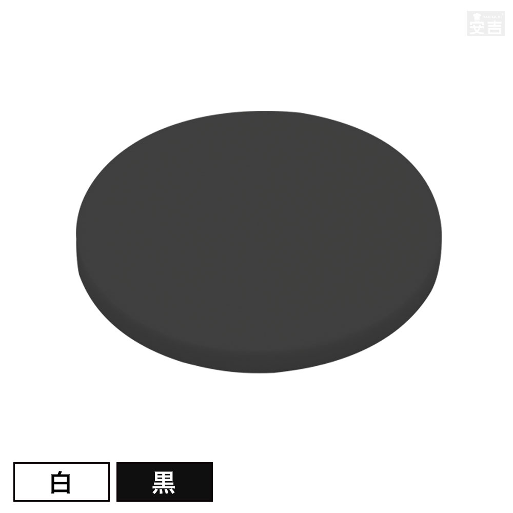 【楽天市場】【送料無料】アクリル [白/黒] 丸 φ250mm(φ25cm)×5.0mm【ホワイト】【白色】【ブラック】【黒色】【鏡面】【ツヤ ...