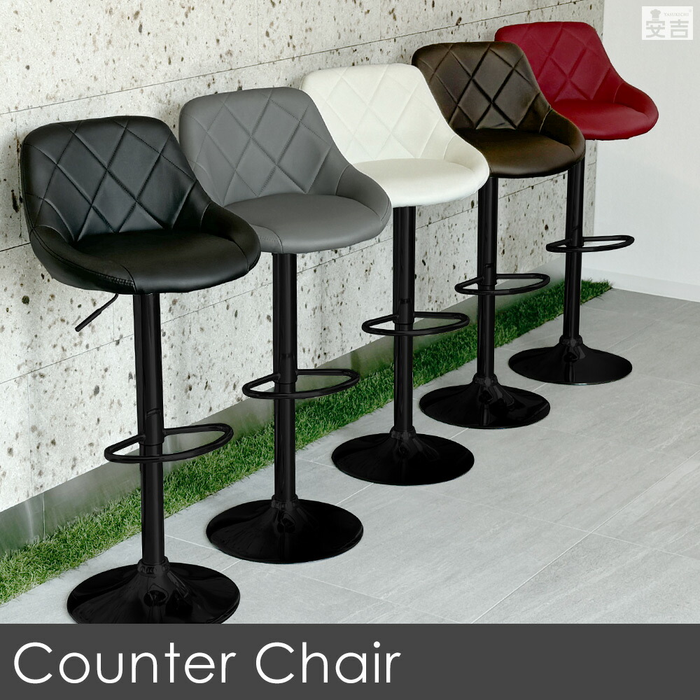 椅子　チェアー　バースツール　カウンターチェアー　バーチェアー　スタイリッシュ 楽天市場】カウンターチェア 選べる3色 WY-523-BK 黒脚タイプ