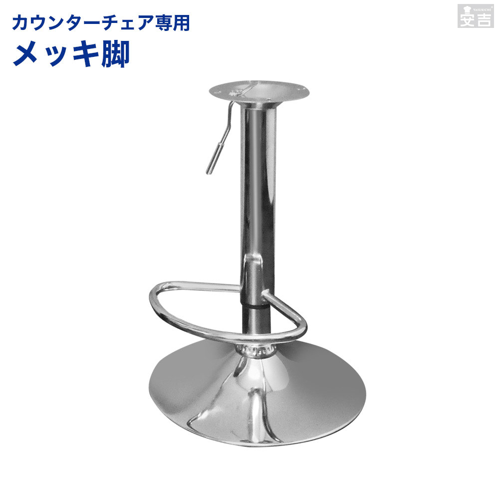 最終値下げ／カウンターチェア　スチール製　3セット rkc271sv001-3.jpg