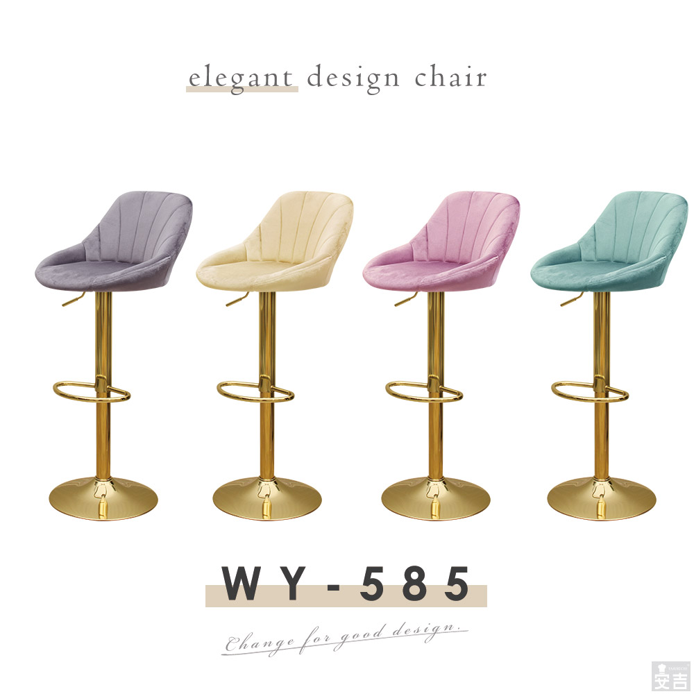 楽天市場】カウンターチェア WY-585 ゴールド脚タイプ【バーチェア