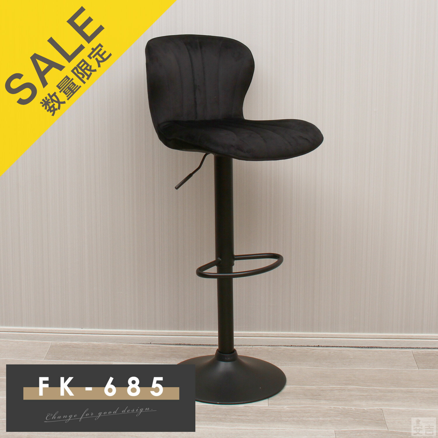 楽天市場】カウンターチェア 1脚のみ 座面高さ59〜80cm ホワイト