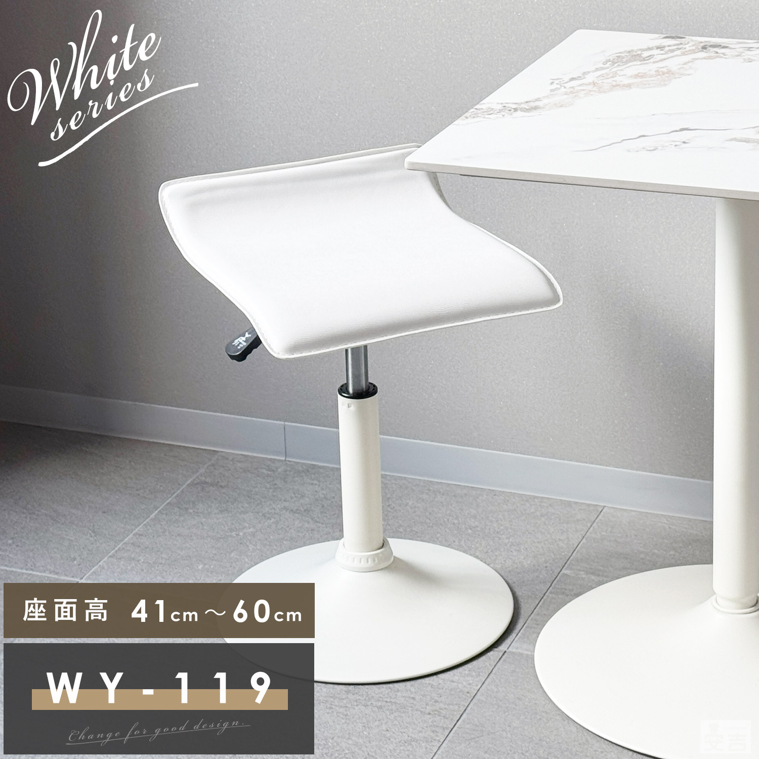 楽天市場】カウンターチェア WY-259 白脚タイプ【バーチェア】【昇降式